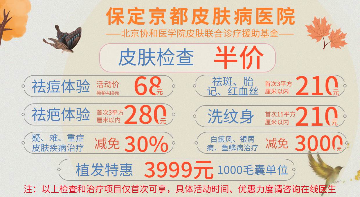 优惠活动2.jpg 优惠活动2.jpg